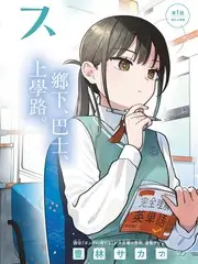 极限合租 生活观察综艺