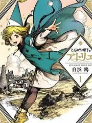 声浪实验室 音乐综艺免费看