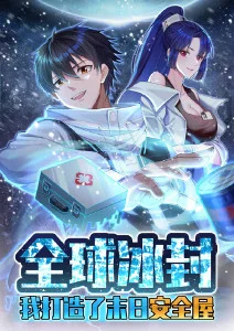 星轨拾荒者 科幻动漫全集