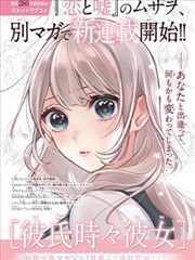 铁皮罐头 漫画全集
